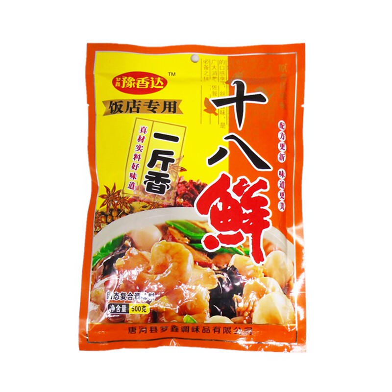 0十八鲜炒菜凉拌提味增香调料