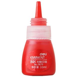 得力 9879光敏印油 刻章用印油 10ml 红色 财务用油 印台公章油墨财务万次章办公回墨盖章水电子印章红墨