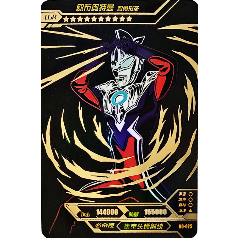 奥特曼六弹lgr单张捷德全套卡片