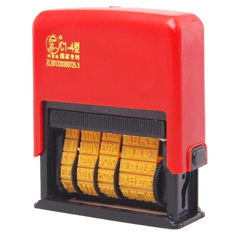 陈百万B4食品塑料袋包装标签印日月年组合印章手动打生产日期打码机保质期至批号价格喷码机打码器数字母重量