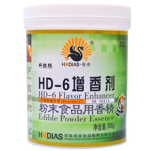 花帝HD一6增香剂500g肉香型乙基麦芽酚增鲜剂焦香麦芽粉飘香回味