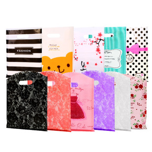 大中小号塑料礼品包装袋男女儿童服装衣服店手提袋子订做logo包邮