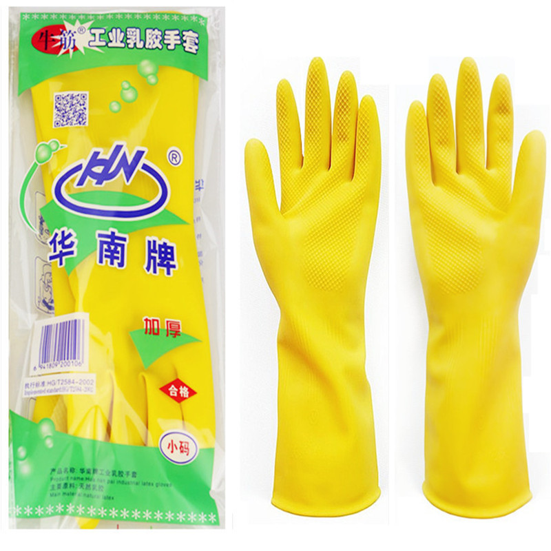 正品华南牛筋乳胶手套/耐酸碱工业加厚塑橡胶家务洗衣碗手套包邮