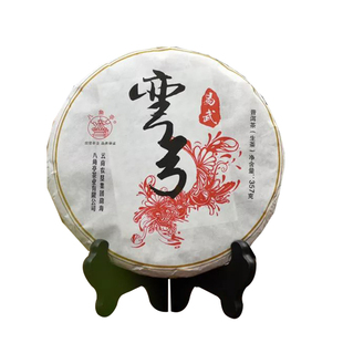 2019年八角亭易武弯弓普洱茶生茶357克/饼