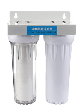防爆两级家用前置10寸过滤器