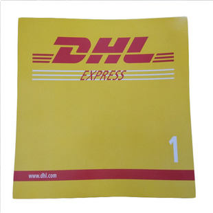 新dhl信封DHL文件封DHL文件袋DHL文件壳DHL国际快递文件信封包邮