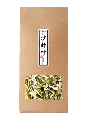 沙棘叶茶干品叶子沙棘茶今年新疆野生沙棘原浆果沙棘叶另有沙棘果
