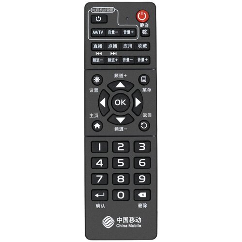 适用于中国移动遥控器魔百盒CM101S CM201-2 M301H万能通用电视网络机顶盒子 咪咕九联 中国移动机顶盒遥控器