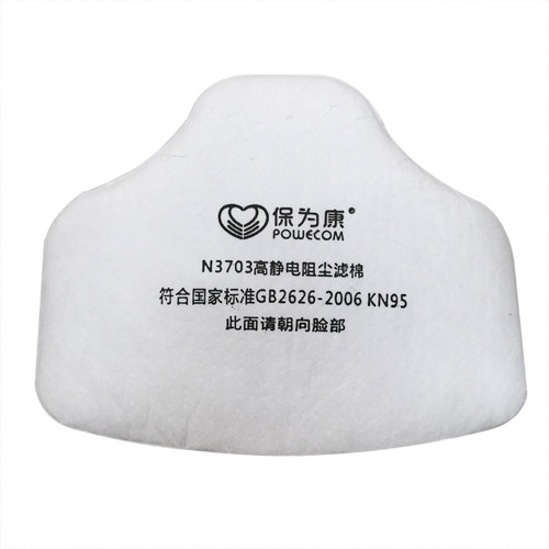 保为康3700过滤棉N3703高静电阻尘保为康KN95过滤棉防尘垫片滤片