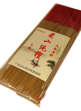礼佛特幼天然原料家里老山檀香
