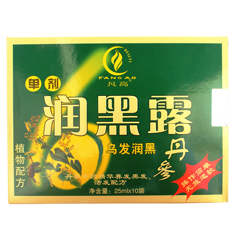 天然袋装清水润黑露丹参染发剂