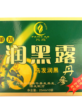 天然袋装清水润黑露丹参染发剂