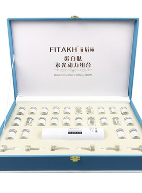 蛋白肽水光动力组合钒钛微晶水光