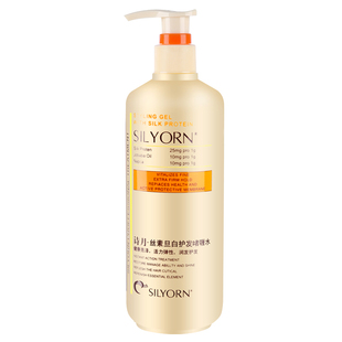 正品诗月丝素旦白护发啫喱水头发定型啫喱膏女士持久保湿修复450m