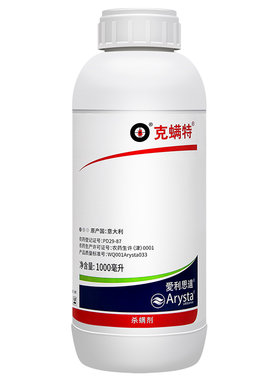 克螨特upl爱利思达73%炔螨特柑橘苹果棉花螨虫红白蜘蛛农药杀螨剂