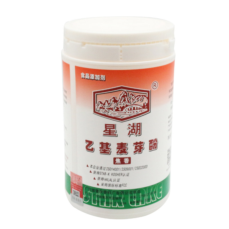 星湖乙基麦芽酚500g高度增香剂