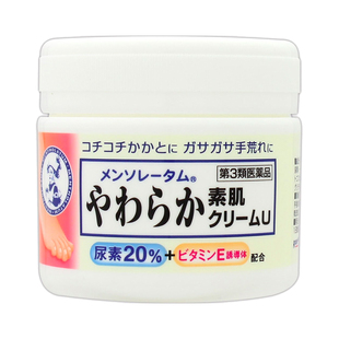日本代购曼秀雷敦脚霜 尿素软化角质脚跟干裂脚部护理护足霜145g