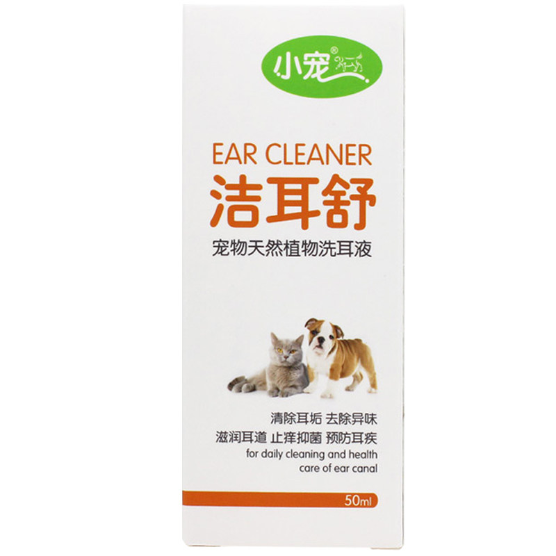 小宠洗耳液洁耳舒犬猫