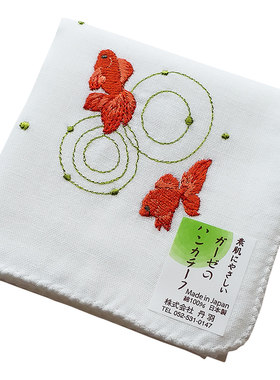 日本制造NIWAGAUZE46cm刺绣手帕