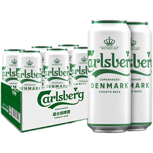 Carlsberg嘉士伯啤酒醇滑500ml*24罐箱大罐听装包邮官方旗舰店