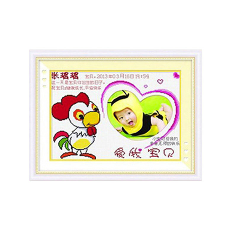 宝宝属相纪念新生儿孩子十字绣
