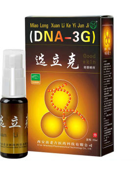 苗龙选立克皮肤喷雾剂抑菌液