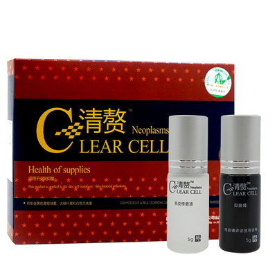 点痣膏无痕正品旗舰店点痣药水