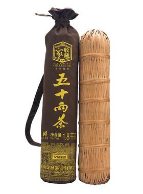 黑茶湖南安化收藏家富硒中秋茶茶