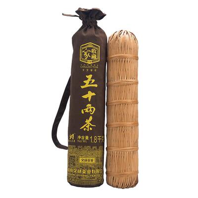 黑茶湖南安化收藏家富硒中秋茶茶