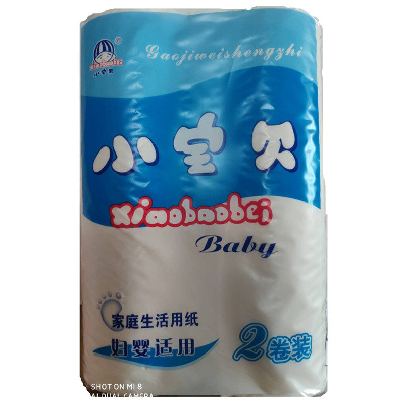 小宝贝卫生纸无芯6层产妇孕婴大长卷纸家用手纸筒纸厕纸 优惠促销