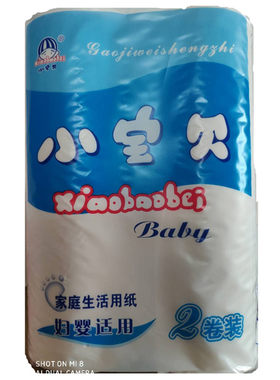 小宝贝4层产妇优惠促销卫生纸