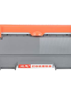 迈思适用兄弟TN2115粉盒MFC7340硒鼓DCP7030打印机HL2140墨盒DR2150联想M7250N M7205墨粉盒LJ2200L LT2822