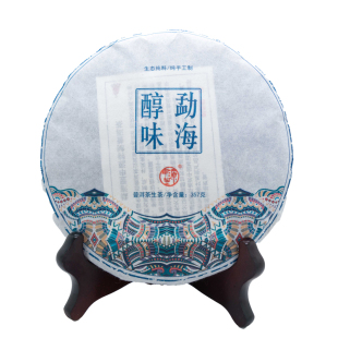 昱申源出品大叶种传统工艺制作勐海醇味普洱茶生茶357克