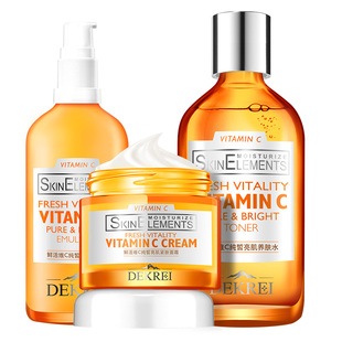 迪凯瑞VC维C纯皙亮肌养肤水柔肤水化妆水乳液面霜洗面奶补水保湿