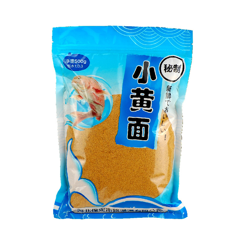 鲤鱼饵保定正宗黄面面黑坑窝料