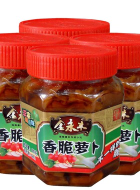 香脆萝卜海南金永丰4瓶下饭配菜