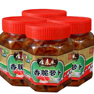 包邮海南特产金永丰香脆萝卜480克X4瓶饭店食堂外卖下饭开胃配菜