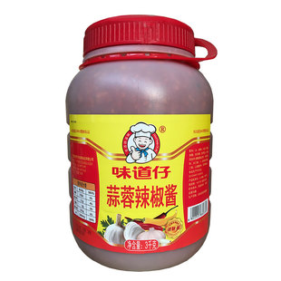 红桥味道仔蒜蓉辣椒酱3kg包邮 带籽 桂林 招牌香辣酱 蒜香调味酱