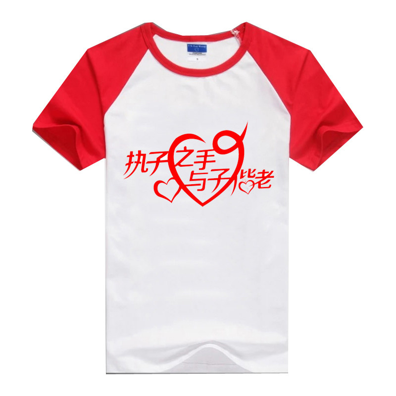 2020新款纪念真的爱你beyondT恤别安黄家驹同款男短袖T恤衣服包邮