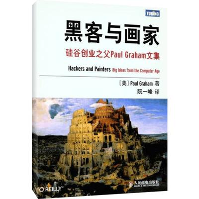 【2册】向下管理的艺术+向上管理的艺术 与领导老板互相成就 中层领导工具书 向下管理学会领导 成为高情商的管理者 人民邮电出版