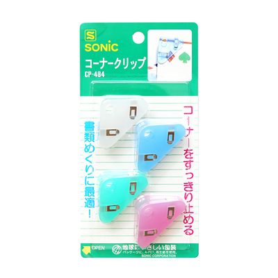 sonic索尼克栏目透明套装书本