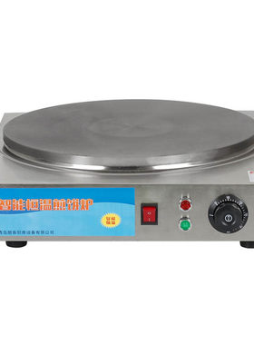 山东商用恒温杂粮工具煎饼果子机