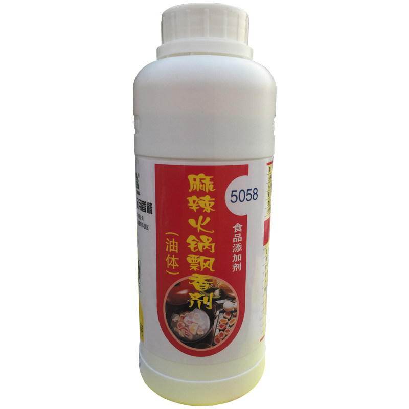 蜀荣包邮麻辣火锅飘香剂