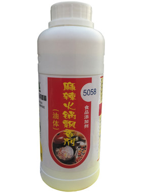 蜀荣包邮麻辣火锅飘香剂