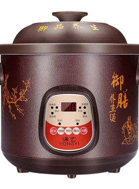 全自动紫砂煮粥神器陶瓷电炖锅