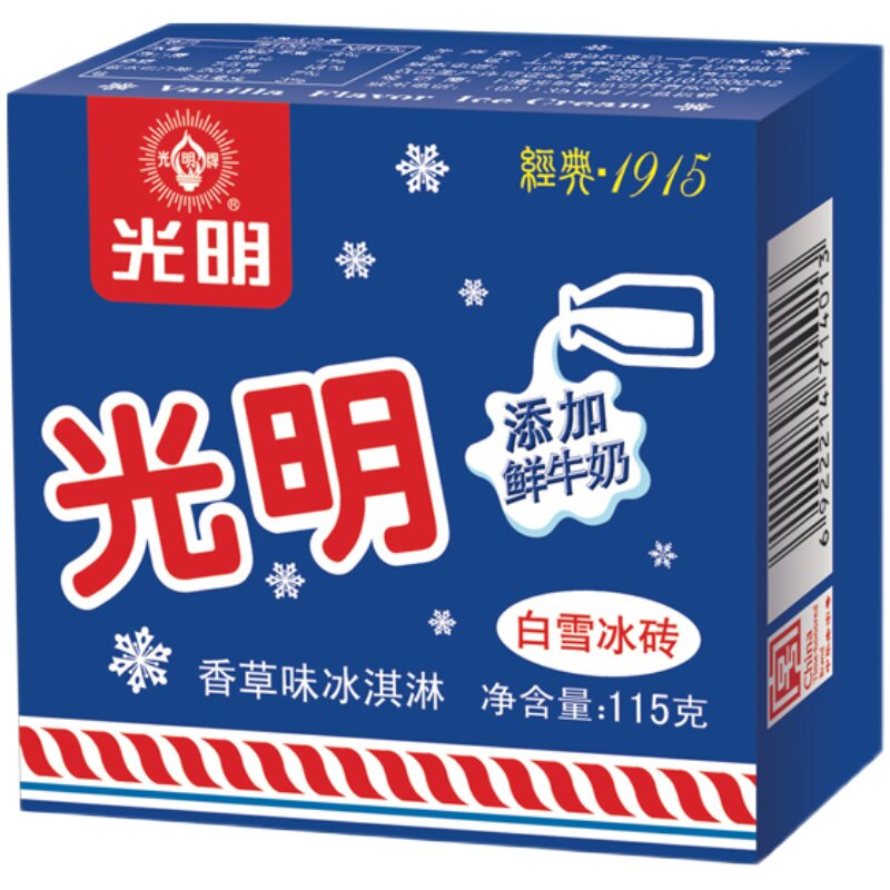 光明白雪冰砖香草味冰淇淋中砖雪糕冷饮冰糕115g5块新老包装随机