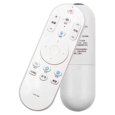 海尔适用智能电视机语音遥控器