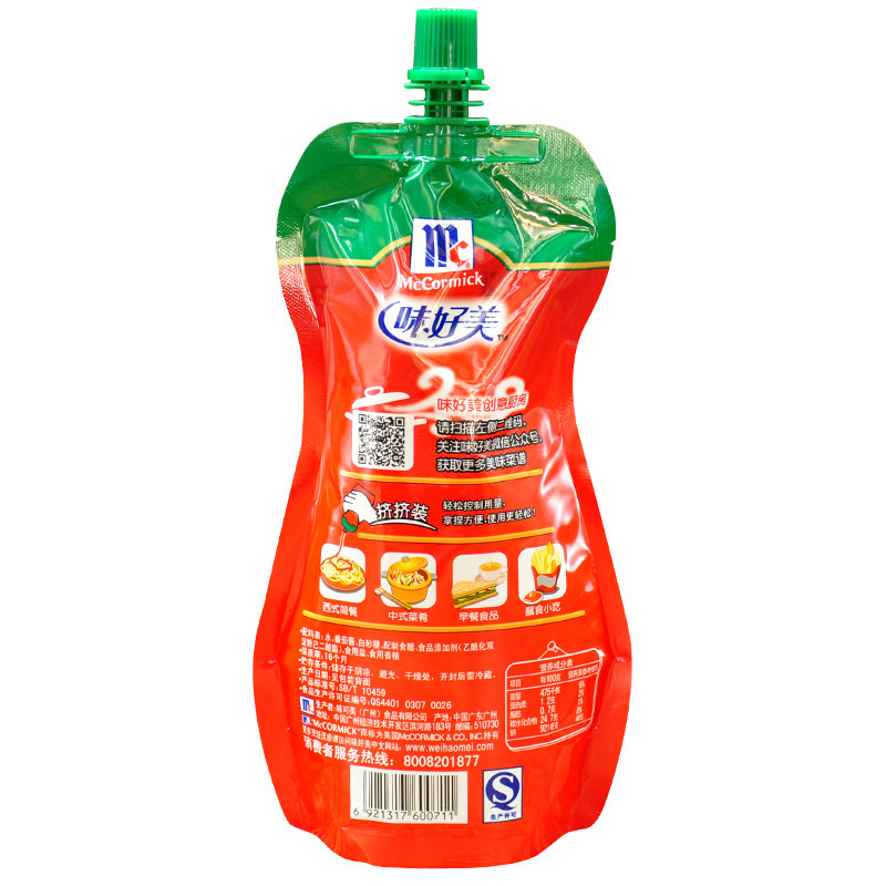 味好美番茄沙司330g袋装汉堡薯条