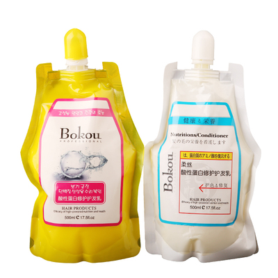 Bokou博蔻护发素女发廊用柔顺