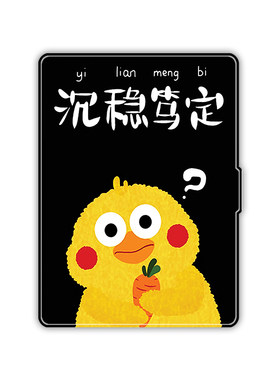 苹果迷你全包防摔保护套